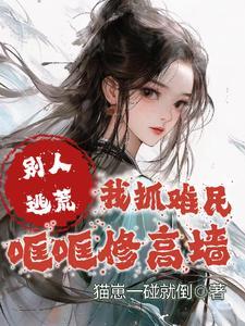 四合院重生从51年何雨柱开始