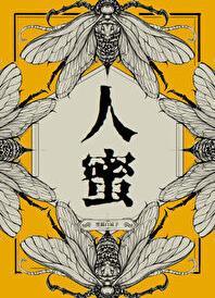 星空战国英雄传