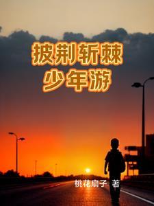 黑神话悟空：真大圣开局不做马喽