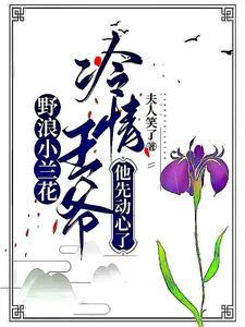 诸天无敌，从鬼咒开始