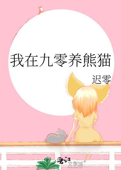 王妃她表里不一
