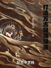 暗恋人设不能崩