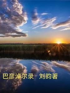 从未设想过的正义方式增加了