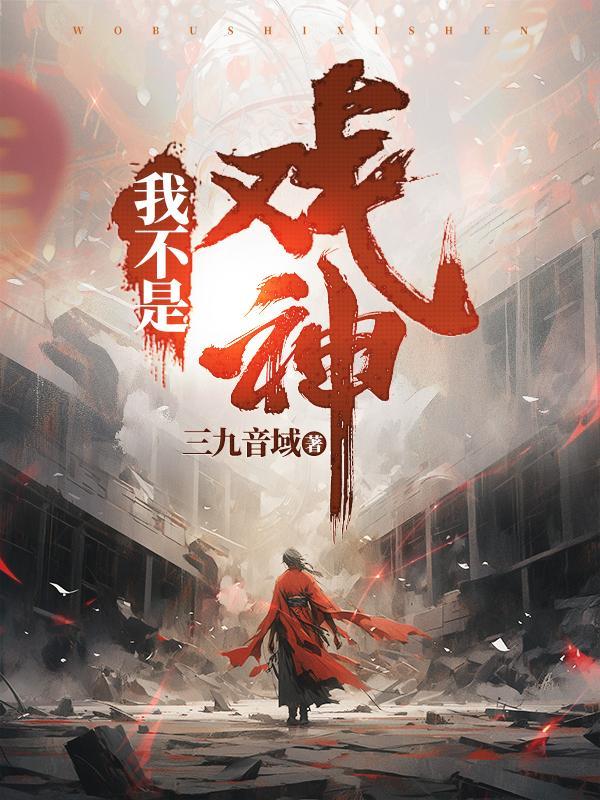 修士在现代种田