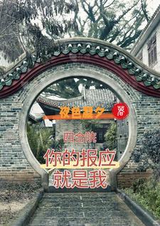校花别沾边，重生的我只想搞钱