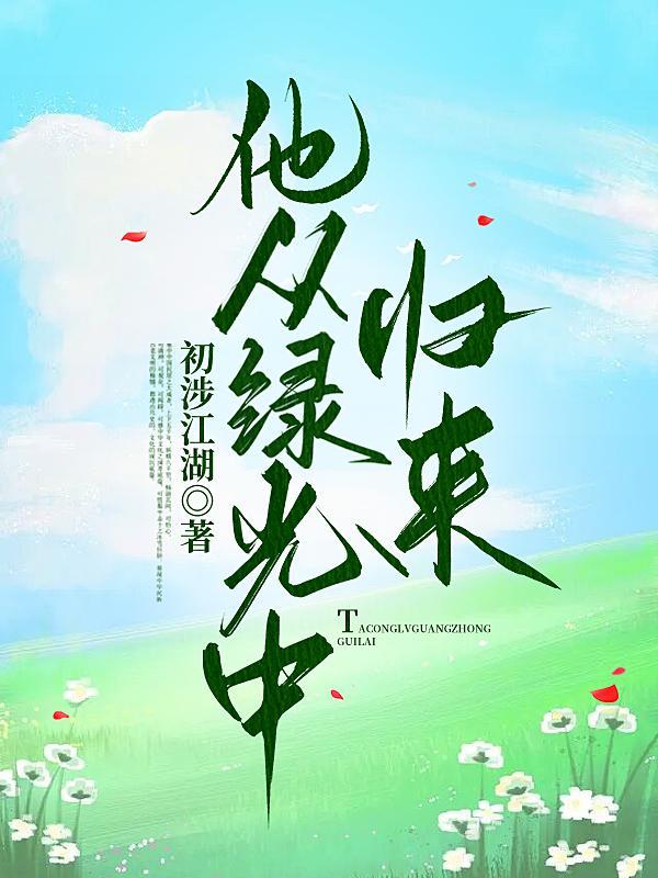 以你重生，我就是你，你就是我
