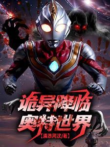 我在火影创造万物