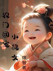神印：我是月魔神的继承人