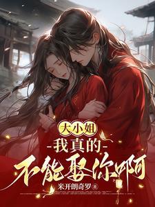 地狱开局，被女武神强行下嫁