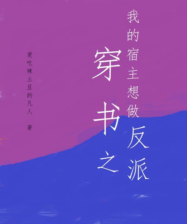 风水传奇只朱飞奇遇