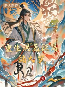 十品大里正