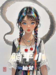 申城恋曲2005