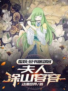 都市：滴血重生，入世即无敌！