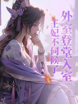 青龙莲