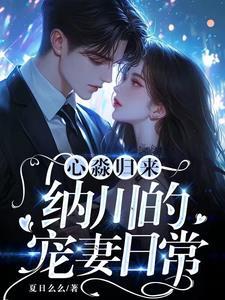 万界领主，开局人族禁咒大法师