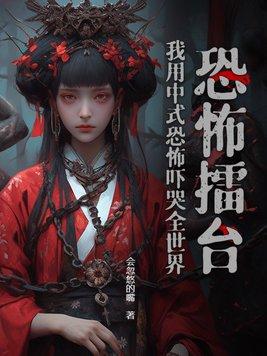 综武之锦衣卫小旗