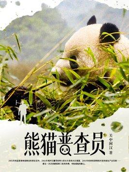 嫡女重生，煞神王爷使劲宠