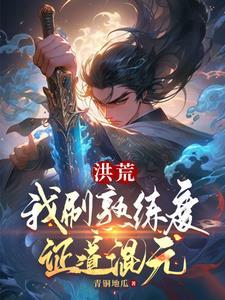 综影之星辰的快穿之旅