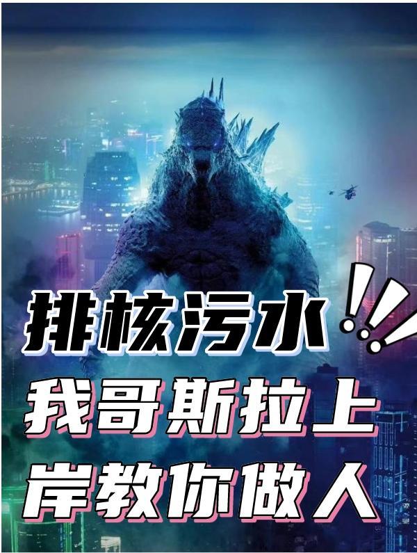 流浪者与千面女