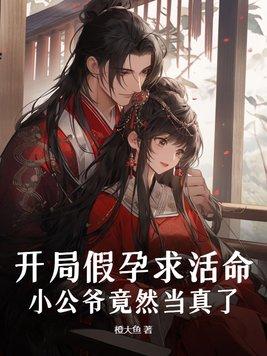 重生后，我断绝关系，你们哭什么