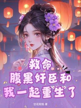 韦贵妃李世民