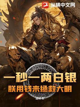 恐怖擂台：我用中式恐怖吓哭全世界