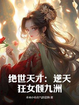 侠骨枪魂江湖路