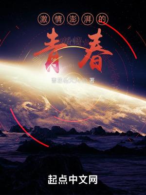 独立监狱的最高长官