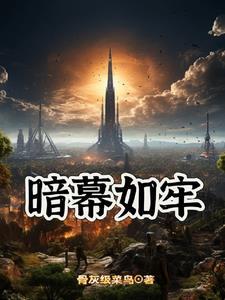 我与知鸟岛的雏偶少女