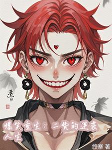 战魂灵志之古臻终至