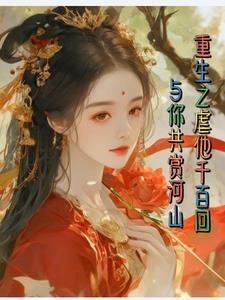破案：平行世界里的神探