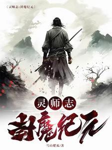 驭娇官梯