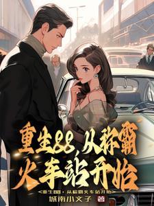 冯征秦始皇嬴政