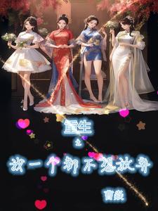 激情澎湃的青春