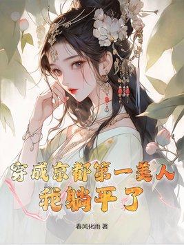 小公主一挥手万界都得抖一抖