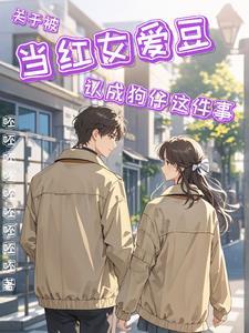 超神学院里的构装巫师