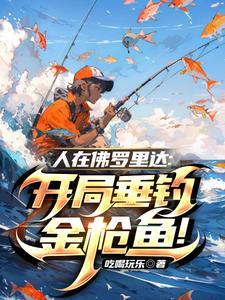 我是无敌大佬