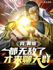 哑后