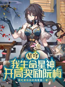 纲吉重生了