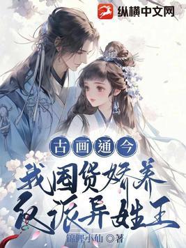 凡人修仙：我能穿梭万界