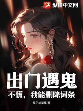 末世双魂