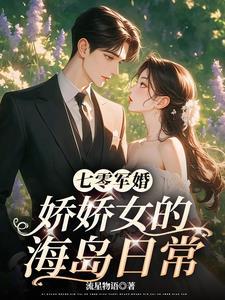 成为三个大佬的攻略对象后
