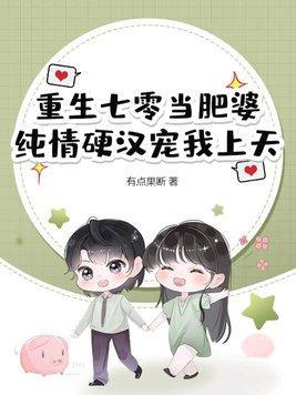 出门遇鬼？不慌，我能删除词条
