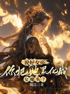 臣不敢造次