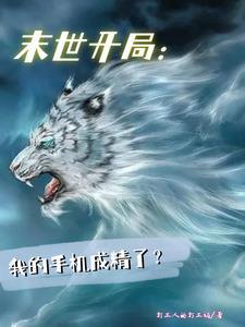 重生后我在修真小饭堂养老