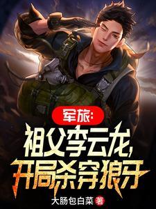 万人嫌变成虫母后