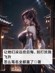 重生：手撕拜金女，系统奖励我点石成金