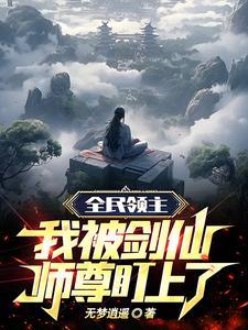全球人类濒临灭绝，他怒斩神明