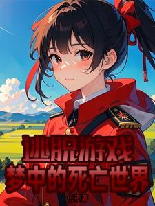 坏种，勿近