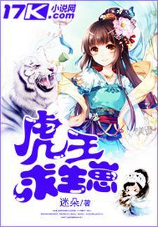 苟在东宫涨天赋，发现太子女儿身